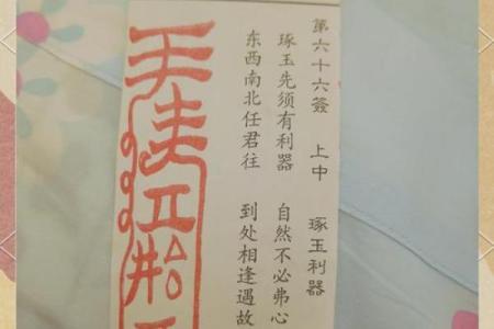 诸葛灵签在线抽签