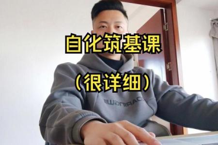 珠海紫薇斗数培训