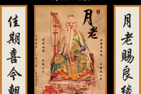 月老婚姻灵签32签详解