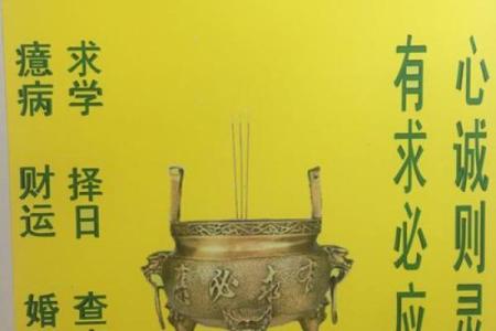 风水大师的_为什么门前要放把刀