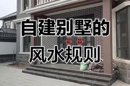 住宅前面有高楼风水如何高层住宅风水禁忌