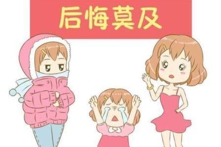 你不看可能后悔风水禁忌