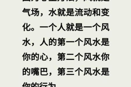 如何利用风水让丈夫的事业顺利