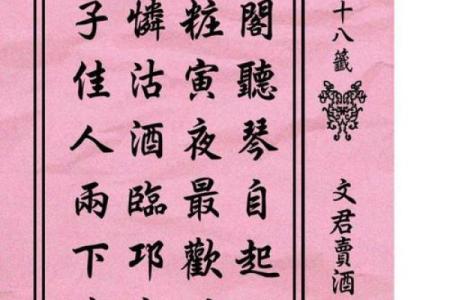 黄大仙灵签95签感情