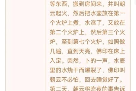 观音灵签怎么用