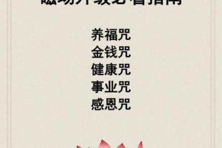 怎么找到风水磁场