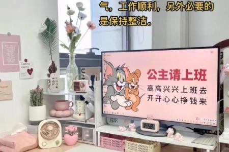 不同职业的人办公桌开运风水大全