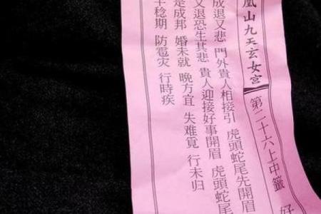 观音灵签47签问婚姻