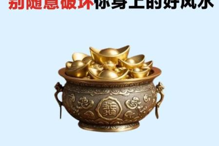开运的风水方法有哪些？请查收