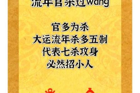 会让你工作不顺的11种职场风水