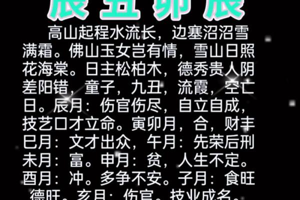 取女孩名字大全免费取名,八字看下半年运势