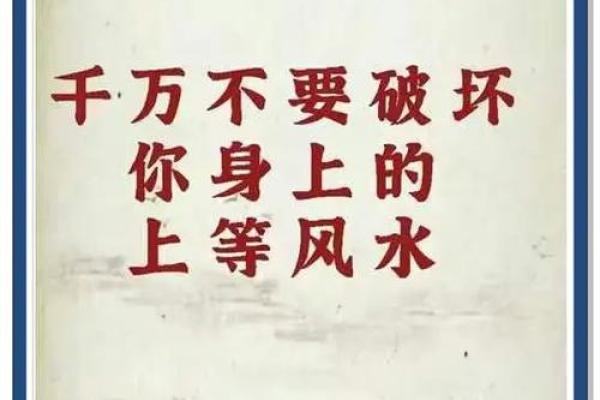 与风水有关的资讯，值得您一阅