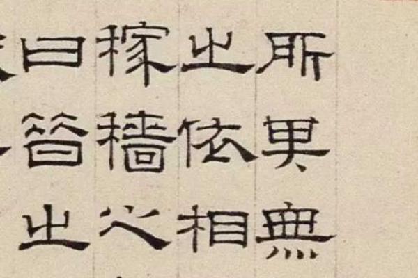 吕祖灵签劝君收拾早还乡