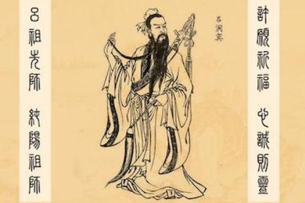吕祖灵签第四十五签 古人李龙寻妻