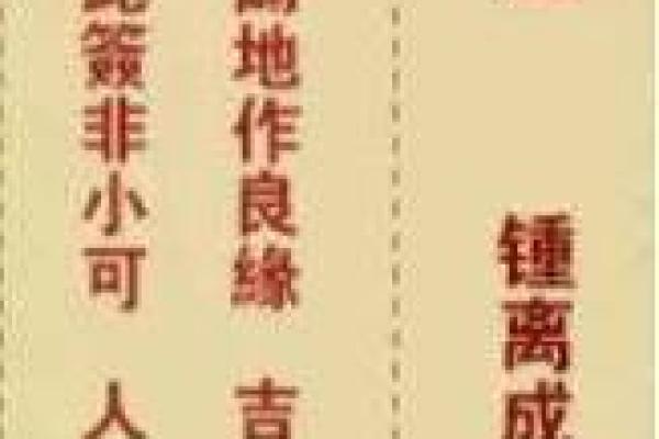 百度观音灵签27签
