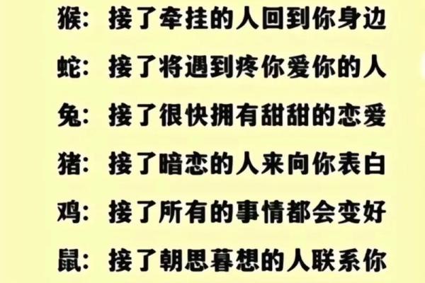 测试：你一生中能遇到几个真心喜欢的人？