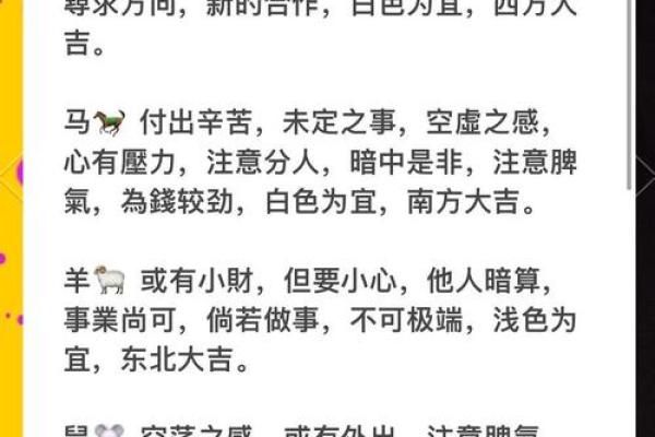 知识：人体如何感知影响风水的