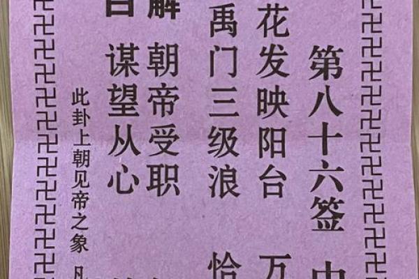 网上抽签观音灵不灵