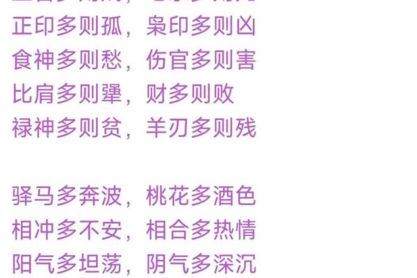 八字不好能改运吗 改良八字能行吗