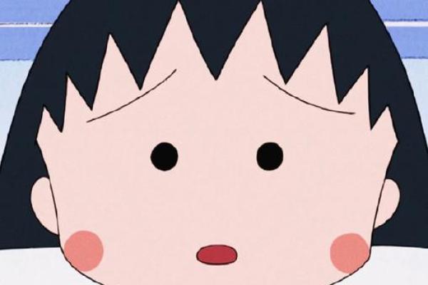 可爱的八字