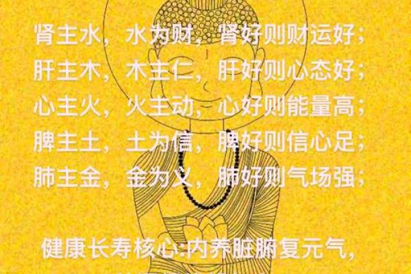民间风水好运秘诀，风水学秘密