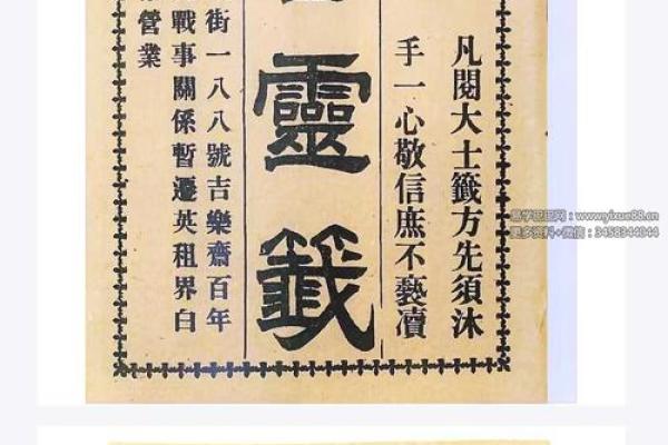 观音灵签4签有对象求姻缘