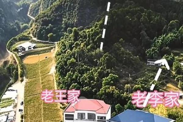崖边房子风水好不好呢