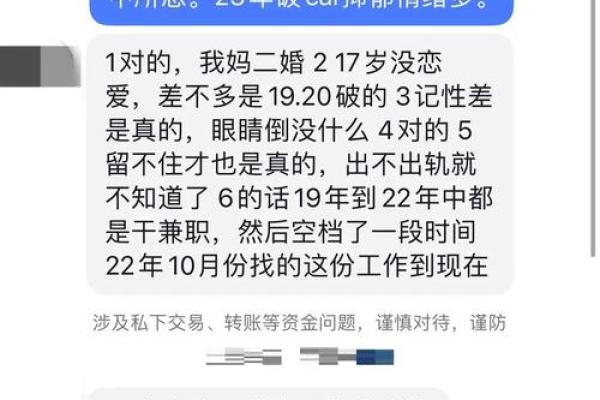八字适合创业的人，如何选择创业项目？