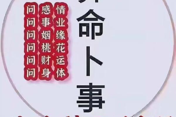 算命好听的话