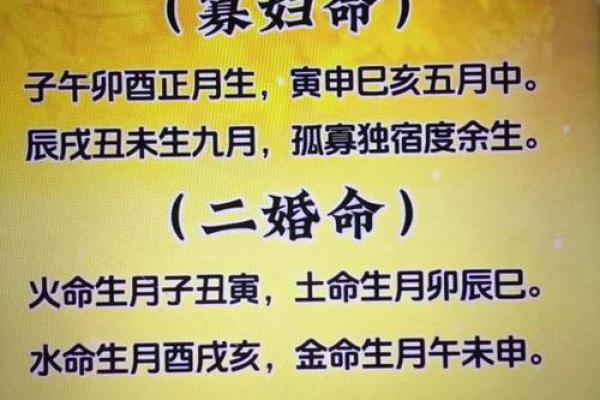 异性贵人多的女命八字好吗