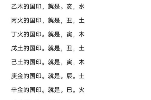 异性贵人多的女命八字好吗