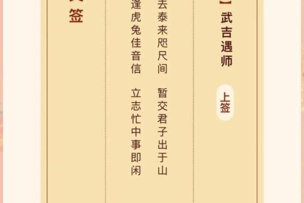 观音灵签26签生孩子