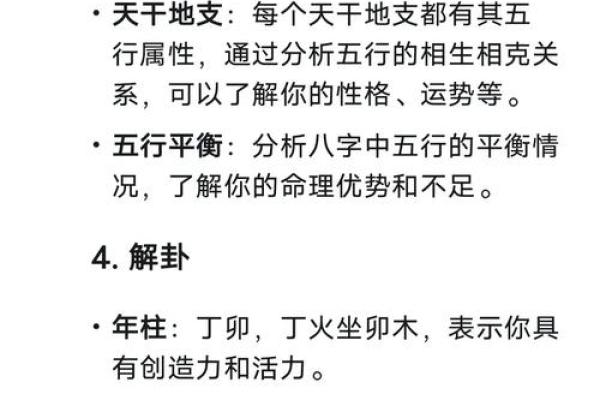 算命不给三种人算命是什么原因