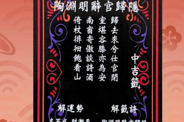 黄大仙灵签70签姻缘 黄大仙第七十号签？