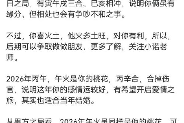 关帝灵签27解婚姻