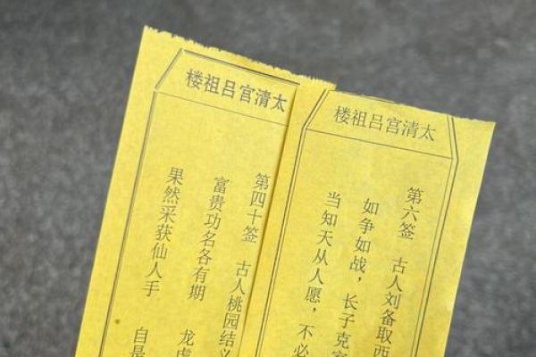 香港今日灵签免费抽签