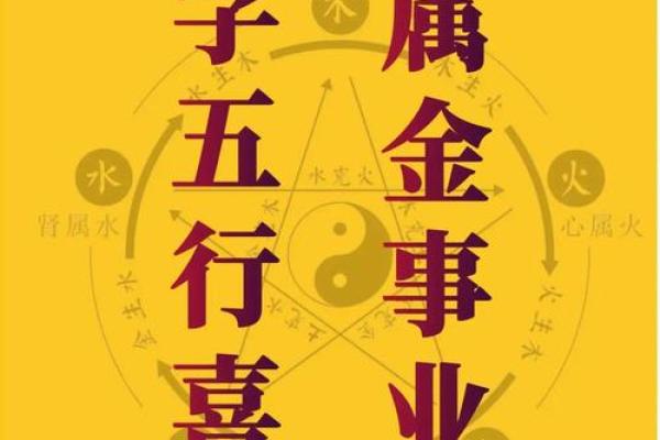 八字算命-八专禄旺