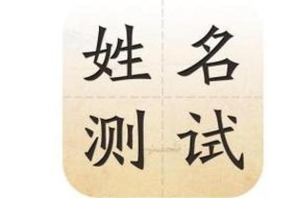 打分网免费打分测试 打分网免费测试打分