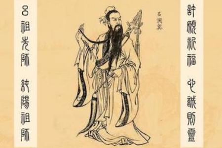 吕祖灵签第四十五签 古人李龙寻妻