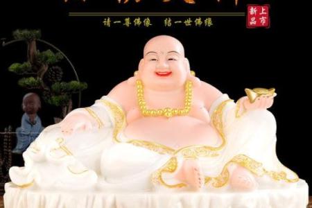 弥勒佛菩萨灵签抽签