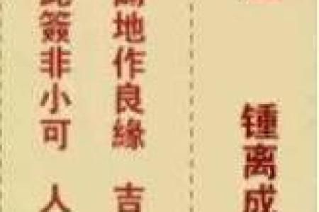 百度观音灵签27签