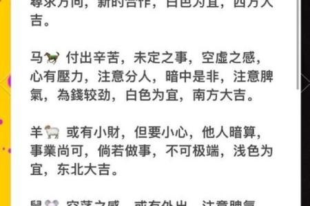 知识：人体如何感知影响风水的