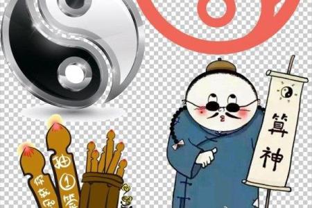 风水如何助你成功创业当老板-