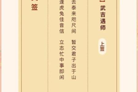 观音灵签26签生孩子