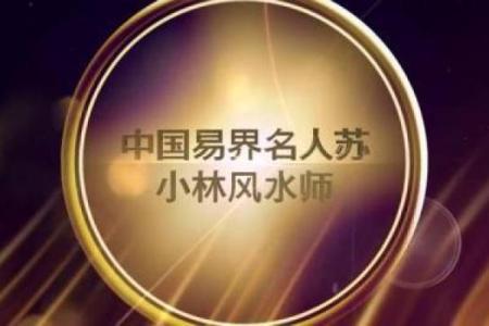 中华命理风水网_风水师业务范围
