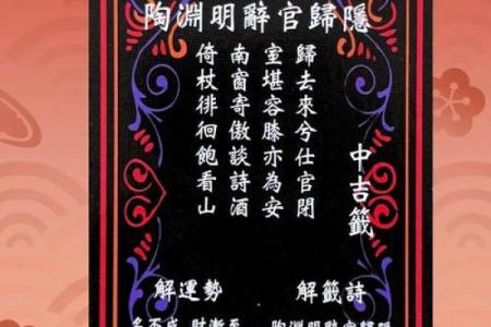 黄大仙灵签70签姻缘 黄大仙第七十号签？