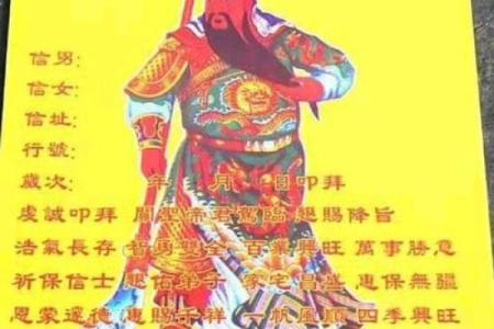 关帝灵签27解婚姻