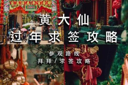 香港今日灵签免费抽签