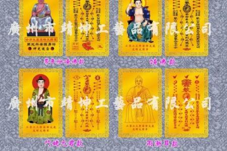 佛祖灵签中的岁君是什么意思