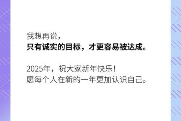 人人都适合有新年目标吗？那些紫薇主星设立目标反而会更糟？唐艺尹老师有趣的紫薇主星分析